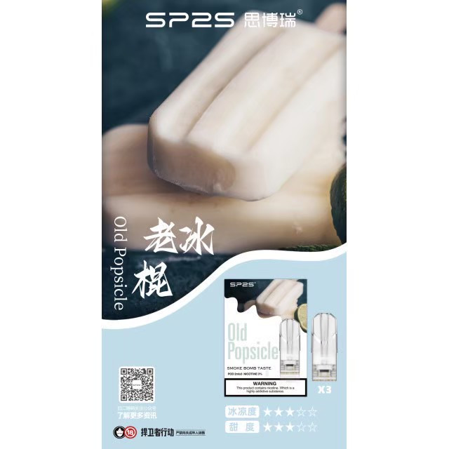 <p><strong>SP2S煙彈 皆為正品!!!</strong><br />
<strong>一代通用/3顆入/盒裝</strong></p>
