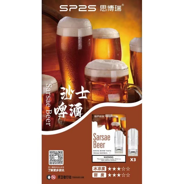 <p><strong>SP2S煙彈 皆為正品!!!</strong><br />
<strong>一代通用/3顆入/盒裝</strong></p>